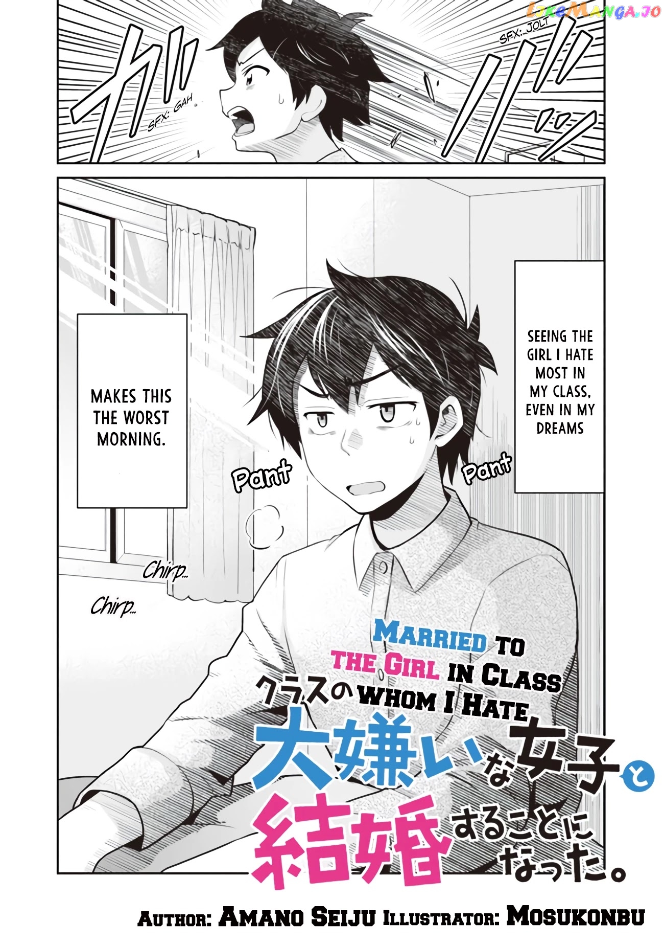 I’m getting married to a girl I hate in my class chapter 2.1 - page 2