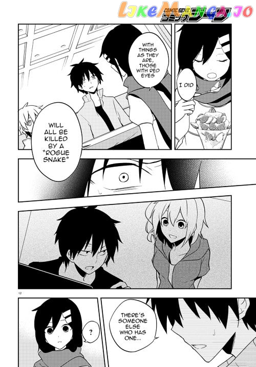 Kagerou Daze chapter 38 - page 12