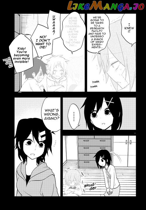 Kagerou Daze chapter 42 - page 7