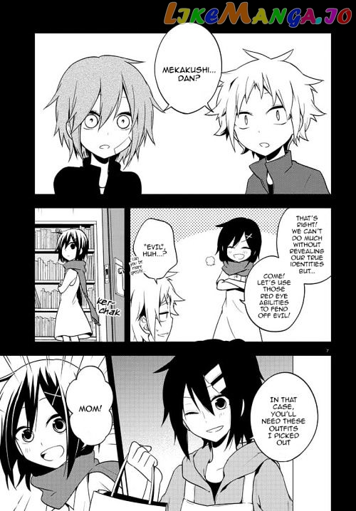 Kagerou Daze chapter 43 - page 7