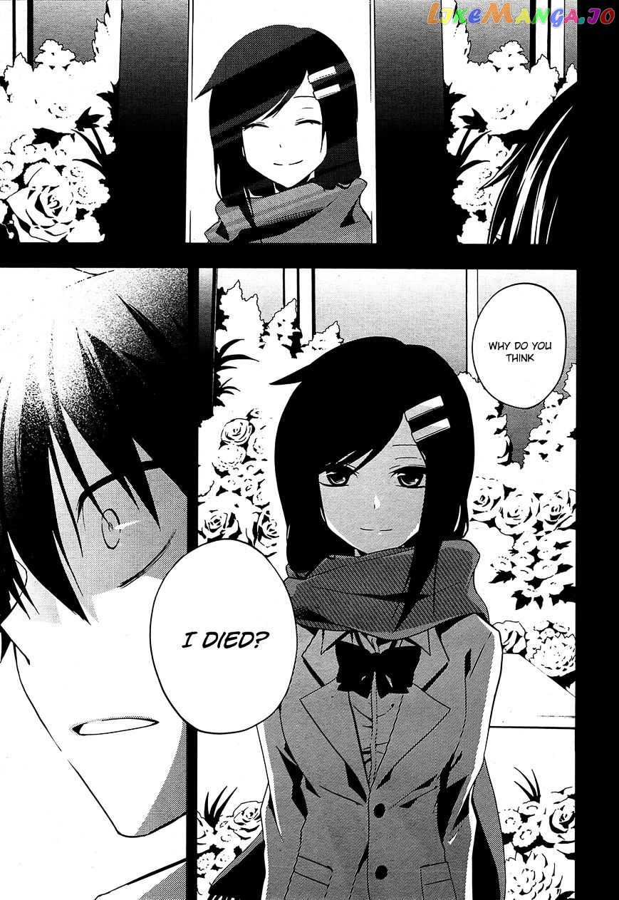 Kagerou Daze chapter 18 - page 23