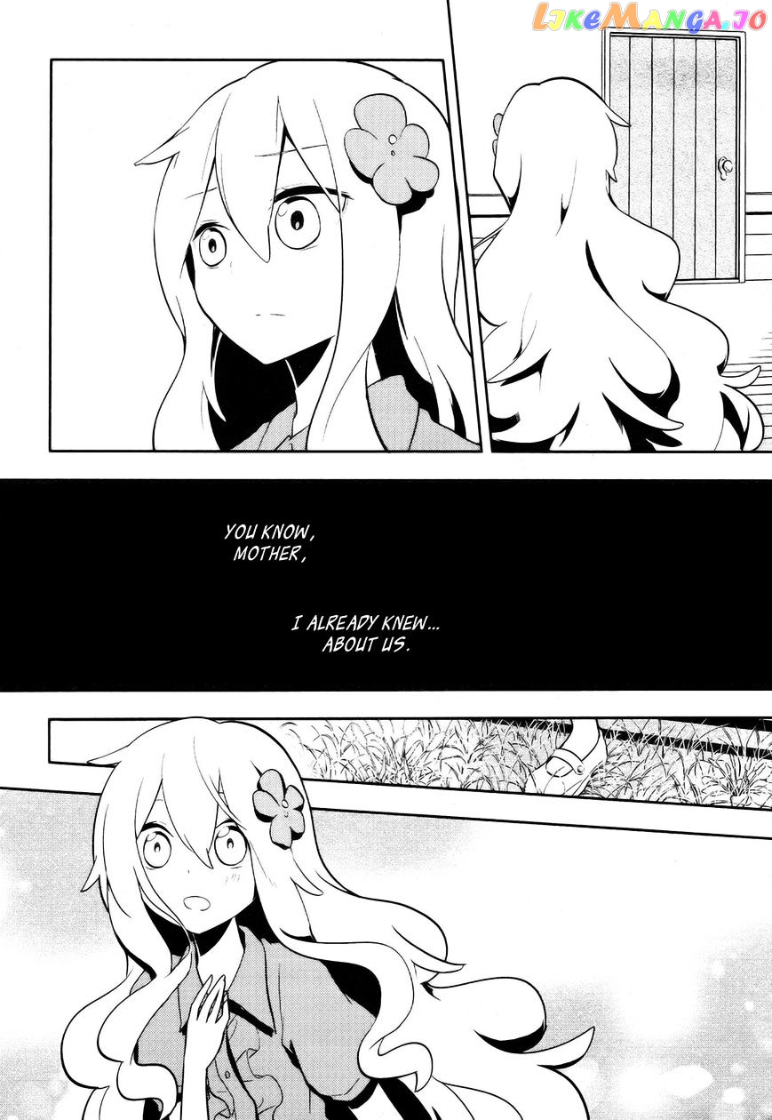 Kagerou Daze chapter 27 - page 12