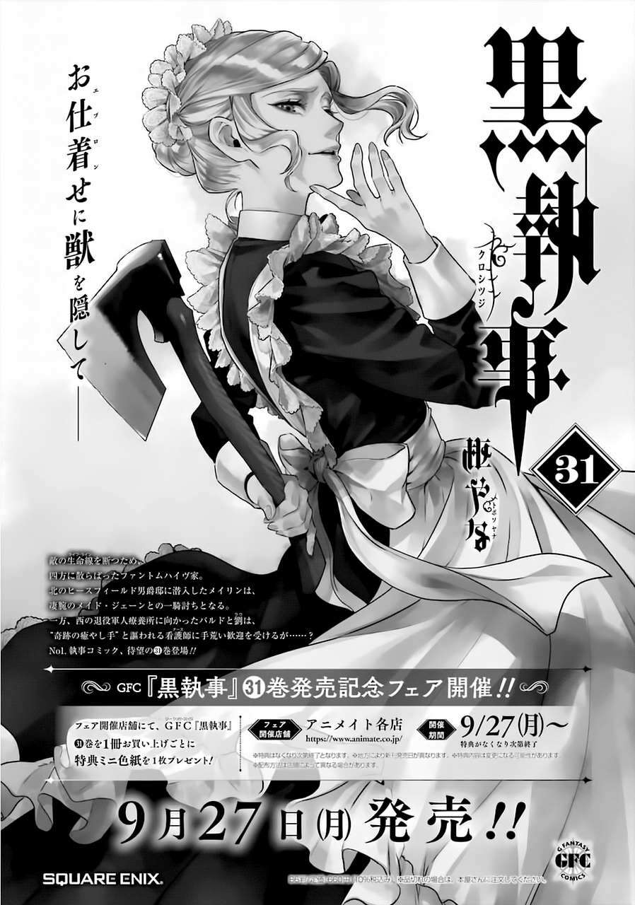 Kuroshitsuji chapter 180 - page 28