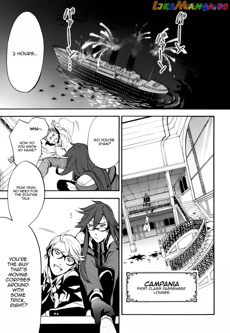 Kuroshitsuji chapter 59 - page 4