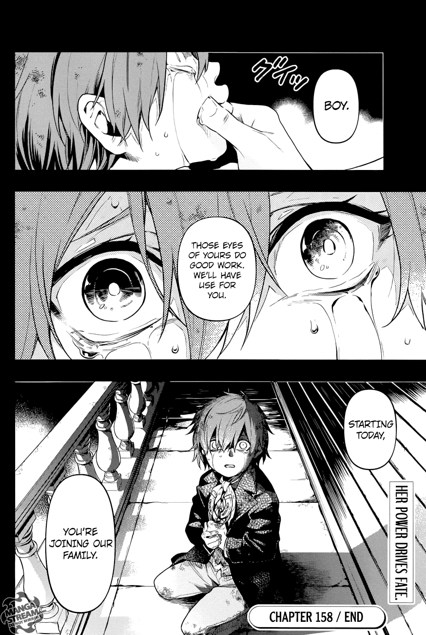 Kuroshitsuji chapter 158 - page 17