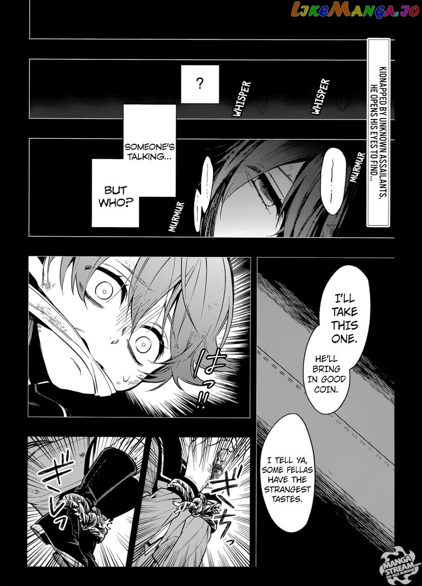 Kuroshitsuji chapter 135 - page 7