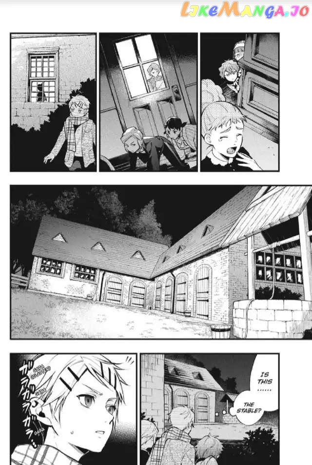 Kuroshitsuji chapter 201 - page 6