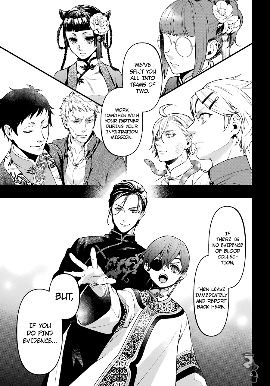 Kuroshitsuji chapter 166 - page 5