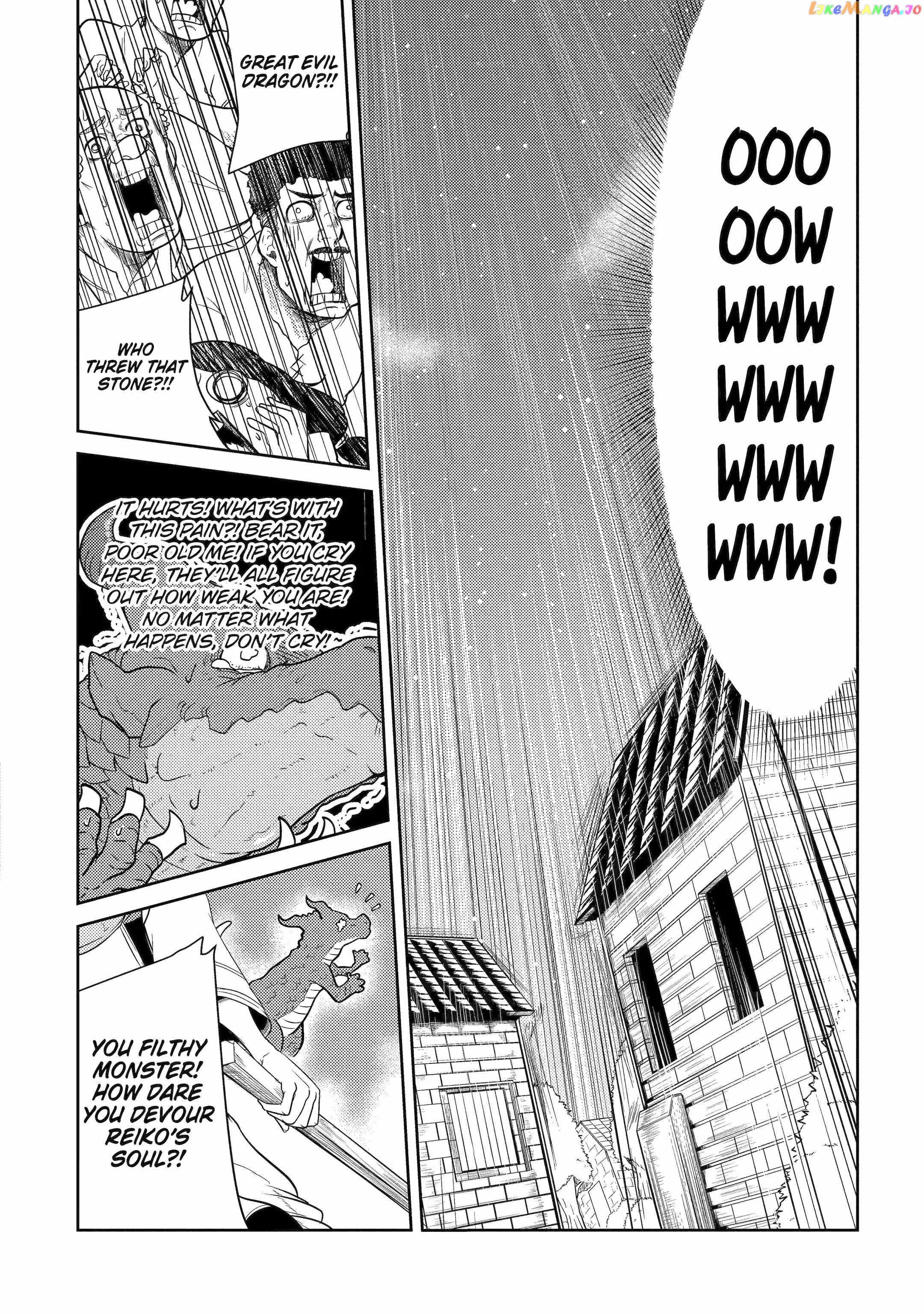 Yowai 5000-Nen No Soushoku Dragon, Iwarenaki Jaryuu Nintei Yada Kono Ikenie, Hito No Hanashi O Kiite Kurenai chapter 1 - page 21