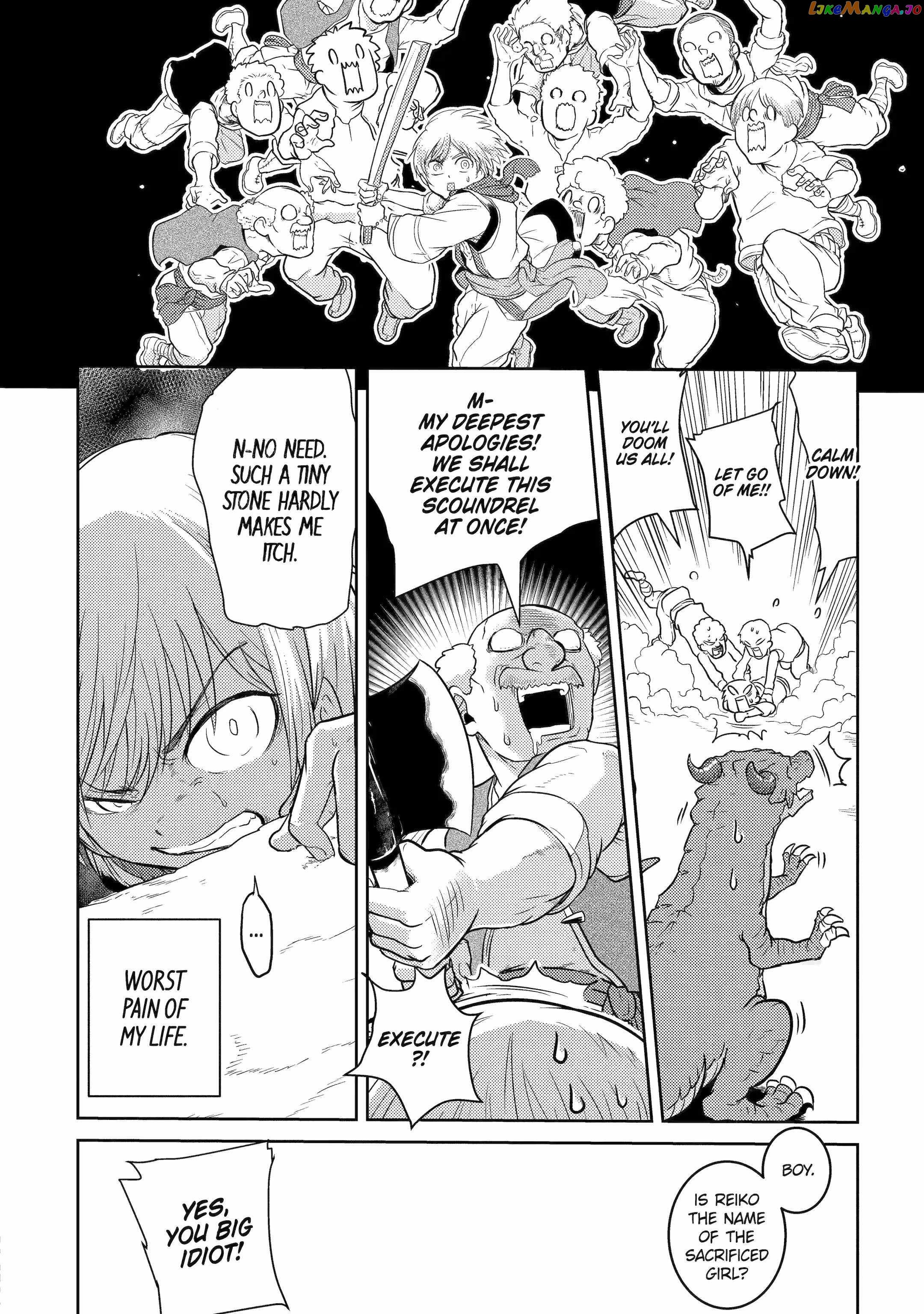 Yowai 5000-Nen No Soushoku Dragon, Iwarenaki Jaryuu Nintei Yada Kono Ikenie, Hito No Hanashi O Kiite Kurenai chapter 1 - page 23