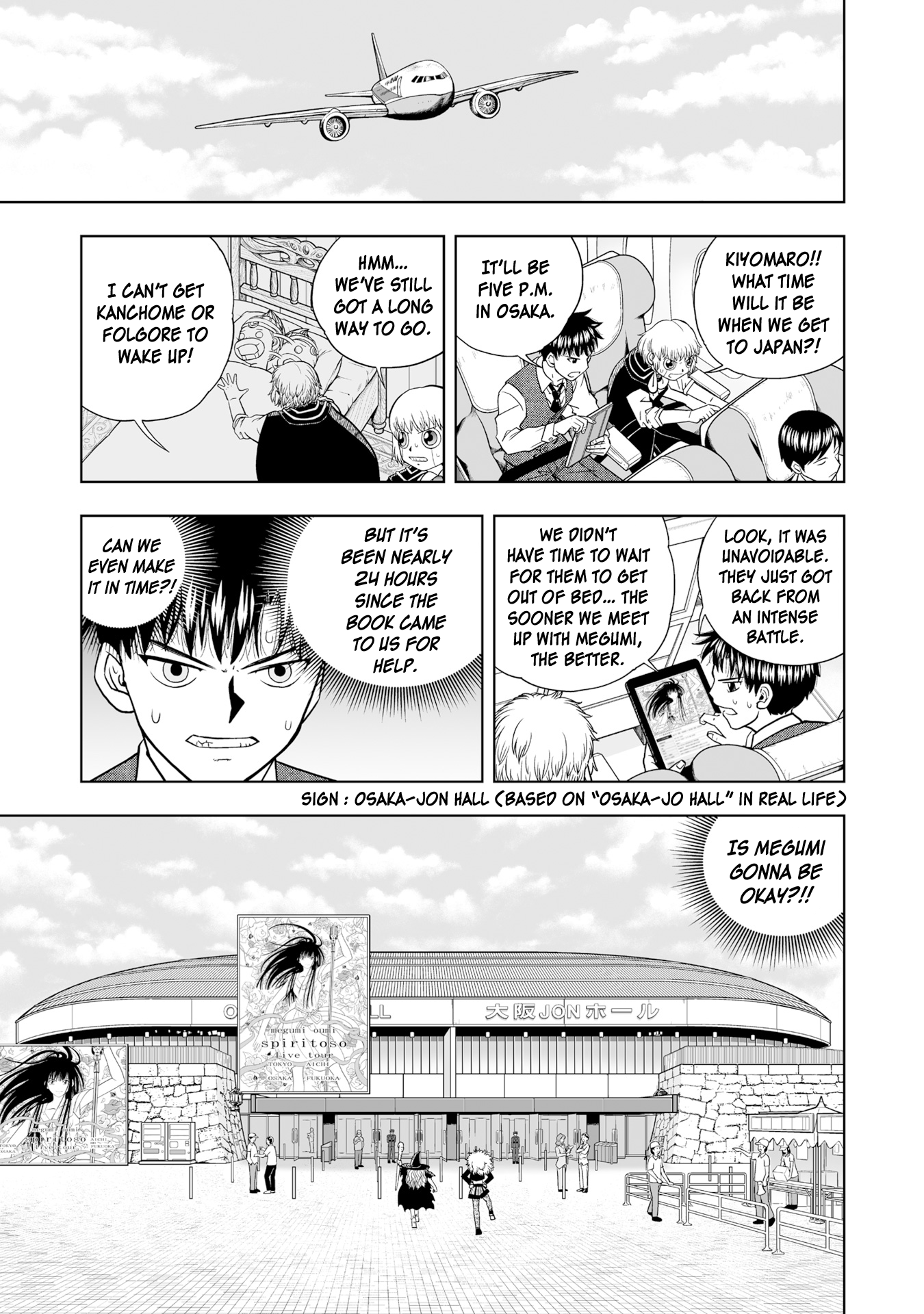 Zatch Bell!! 2 chapter 13 - page 3