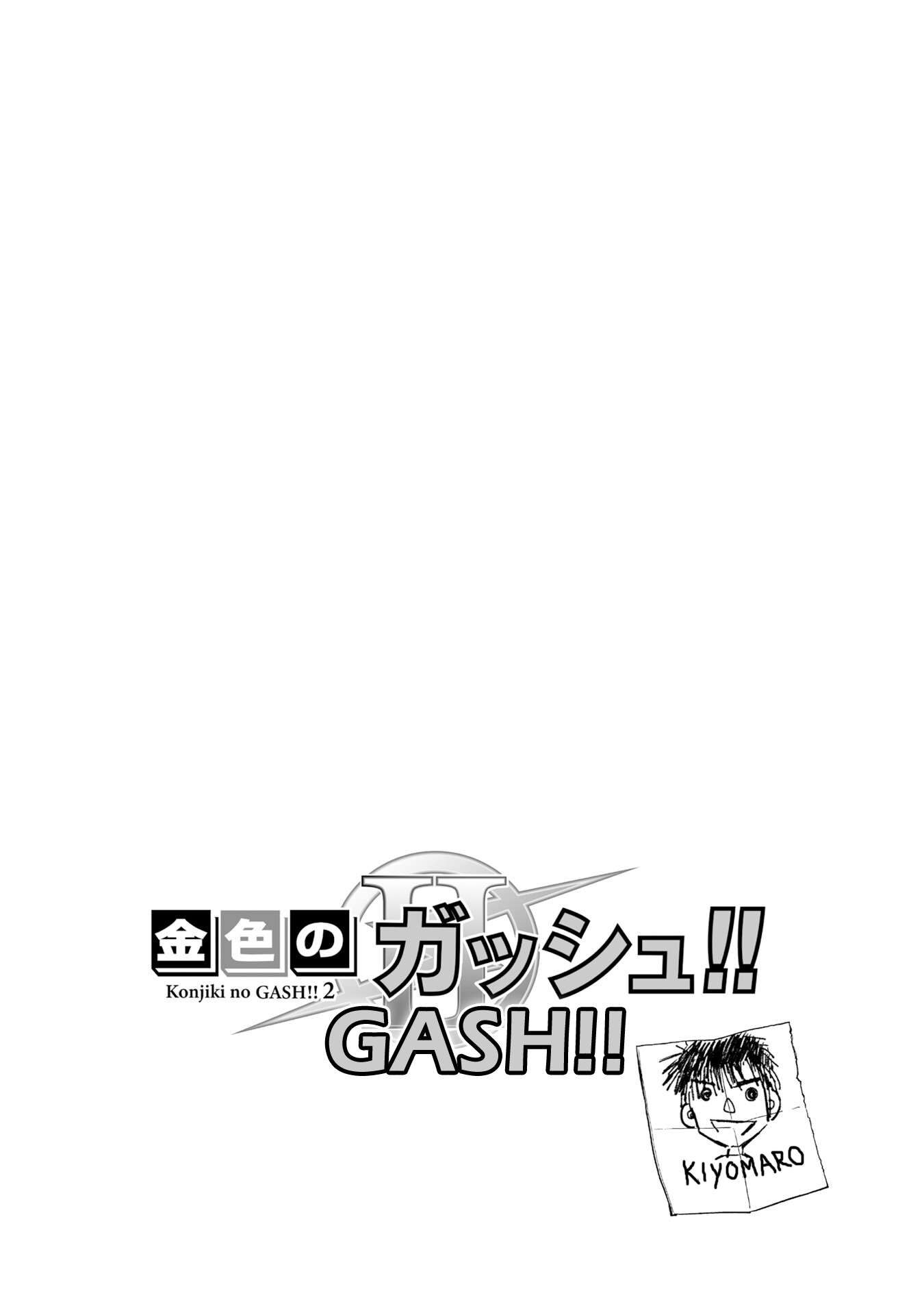 Zatch Bell!! 2 chapter 7 - page 2