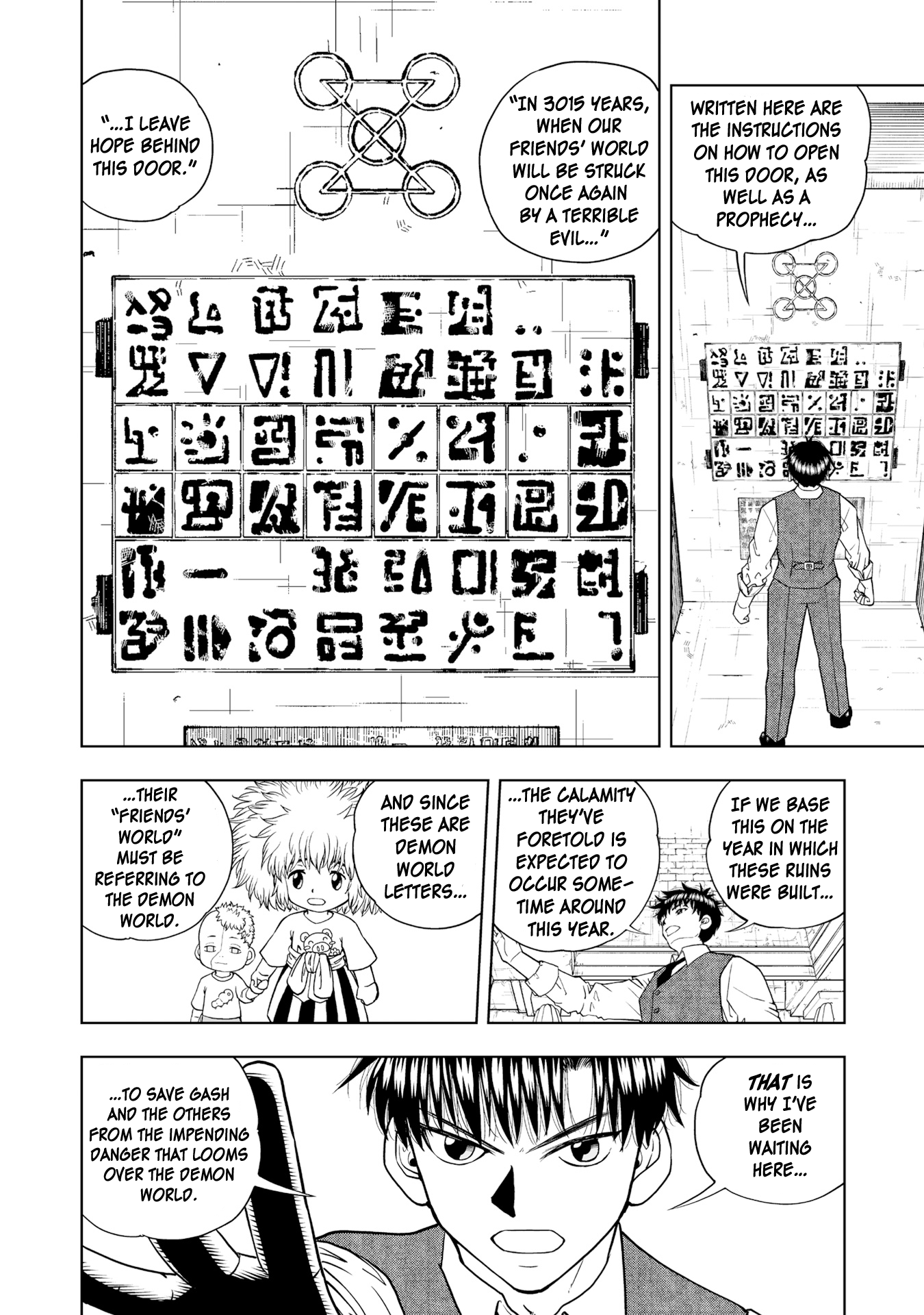 Zatch Bell!! 2 chapter 4 - page 13