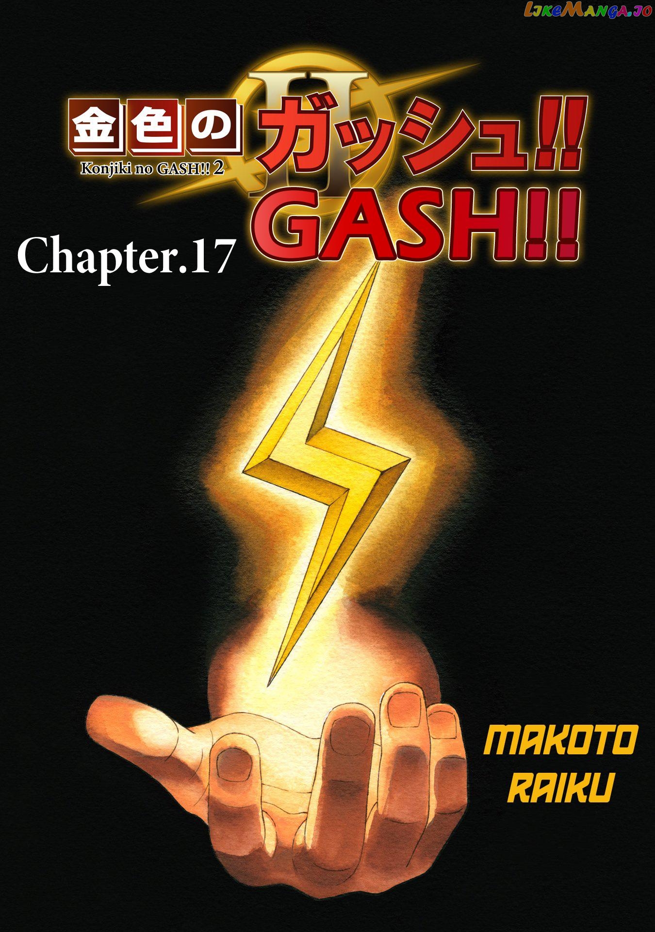 Zatch Bell!! 2 chapter 17 - page 1