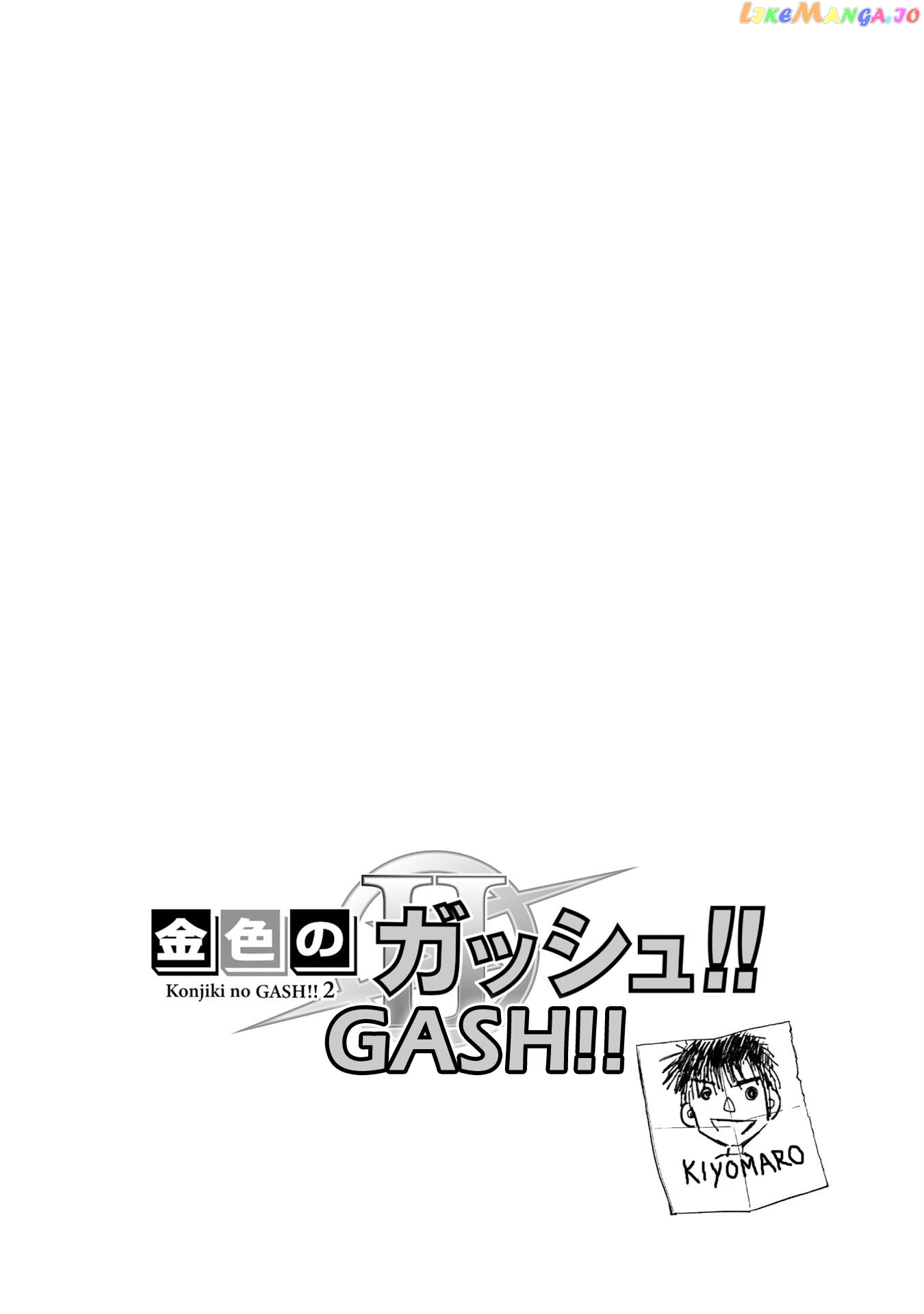 Zatch Bell!! 2 chapter 17 - page 2