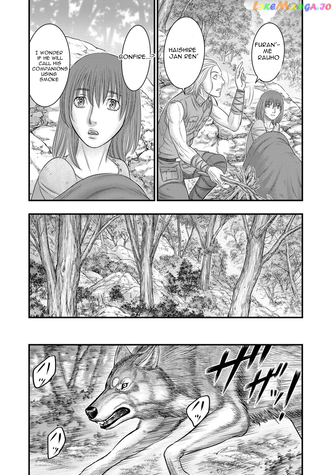 Sousei no Taiga chapter 91 - page 19