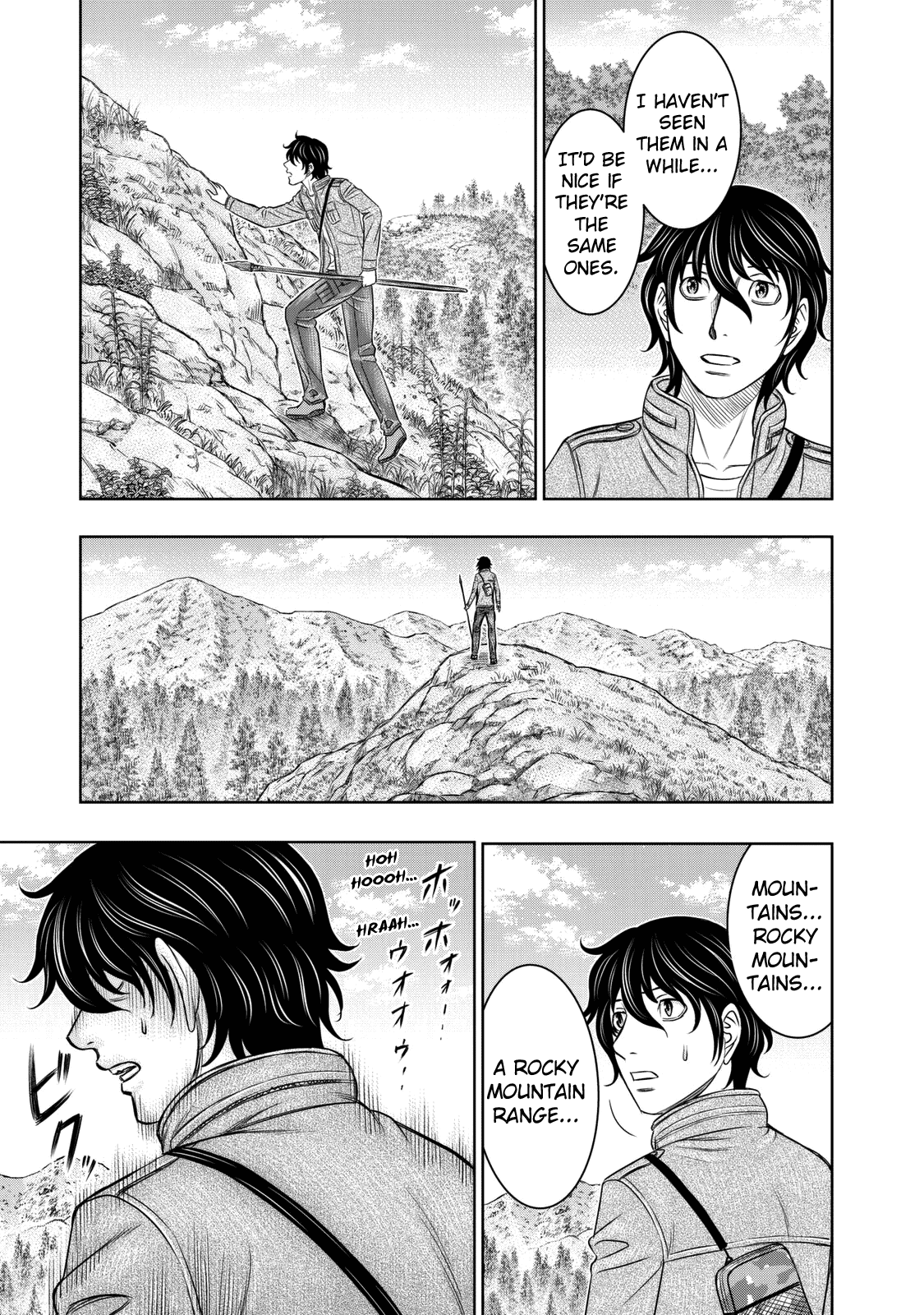 Sousei no Taiga chapter 18 - page 5