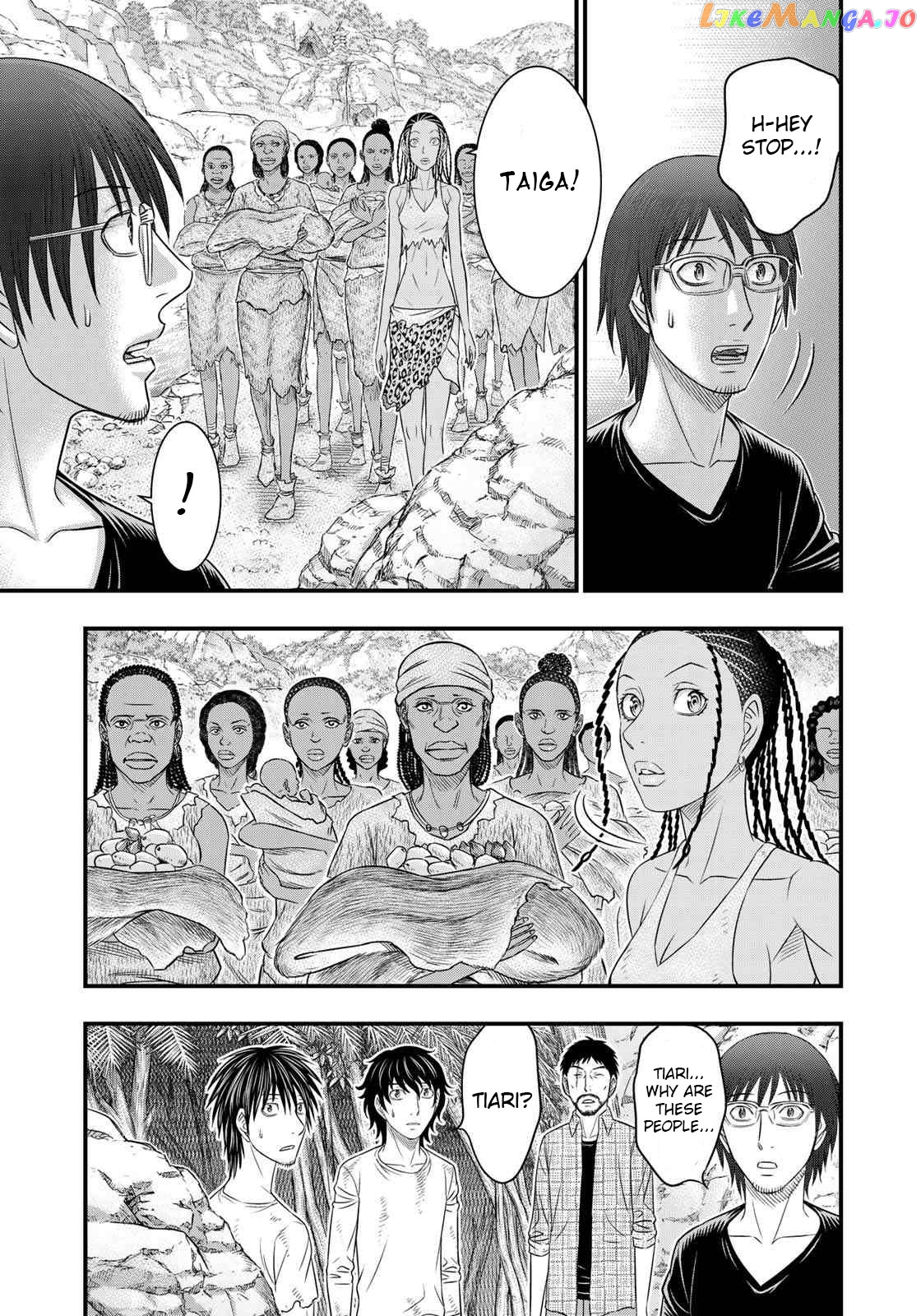 Sousei no Taiga chapter 43 - page 17