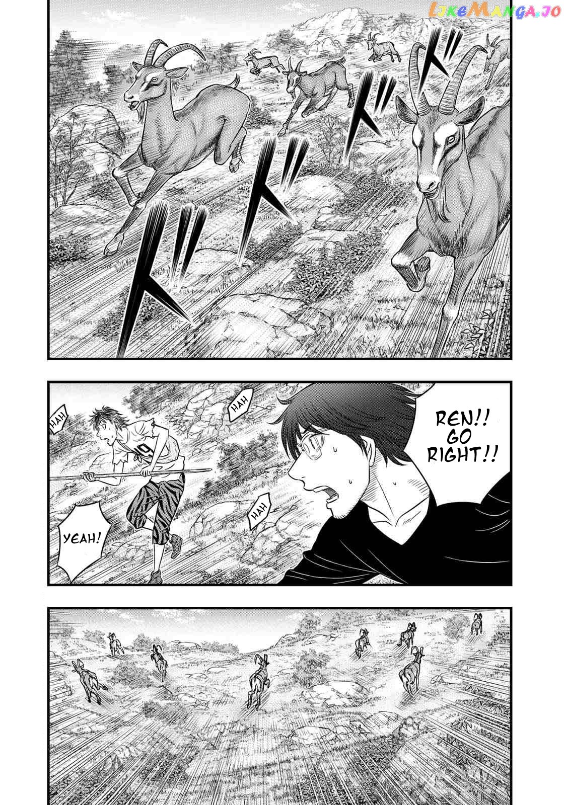 Sousei no Taiga chapter 32 - page 2