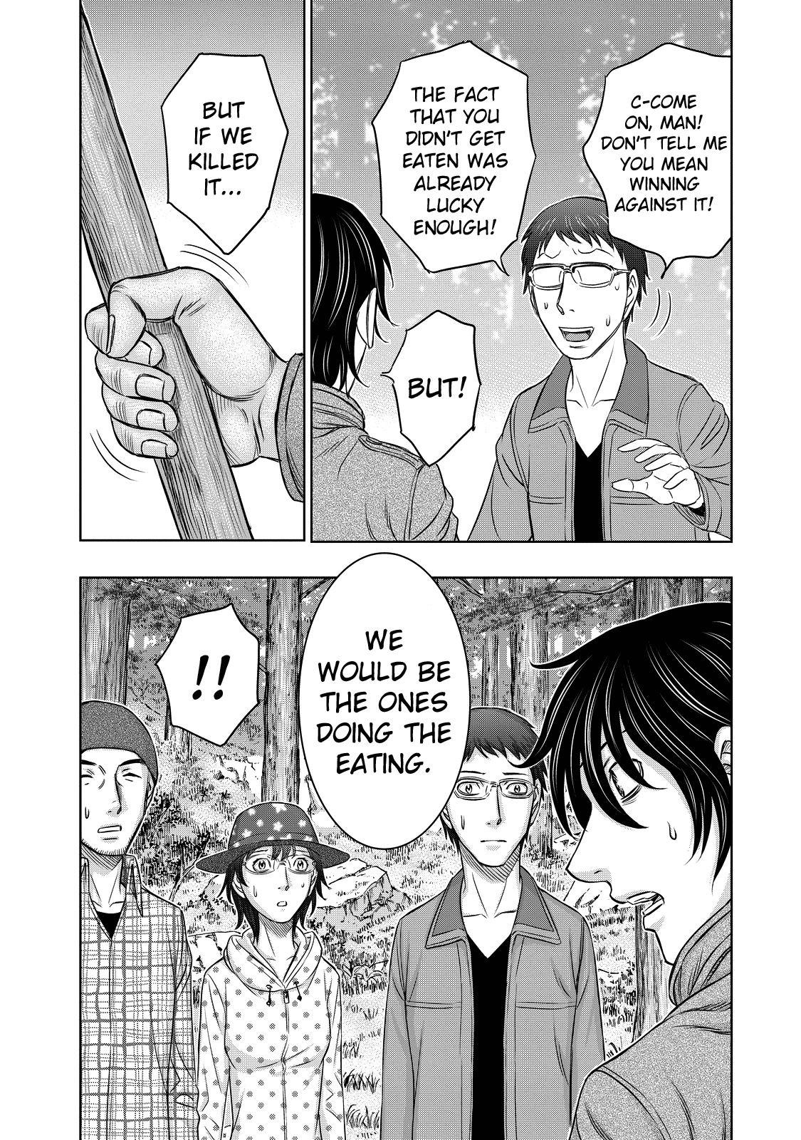 Sousei no Taiga chapter 6 - page 10