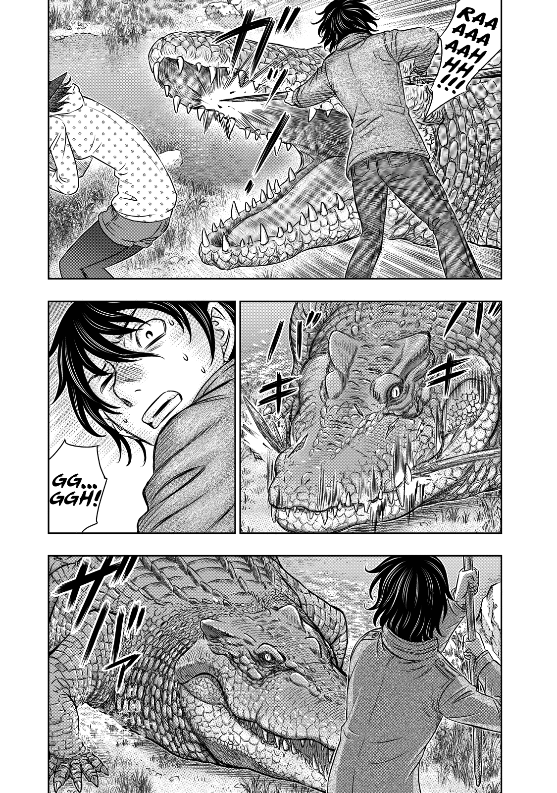 Sousei no Taiga chapter 6 - page 5