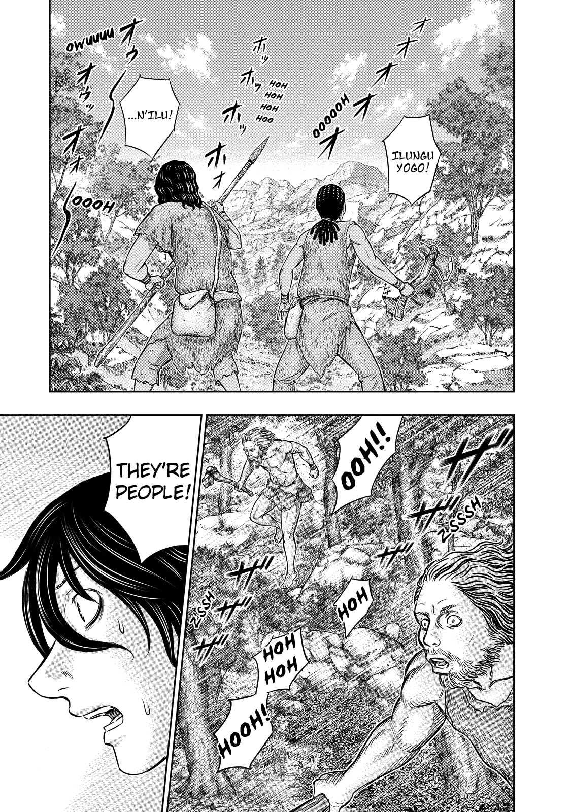 Sousei no Taiga chapter 8 - page 5