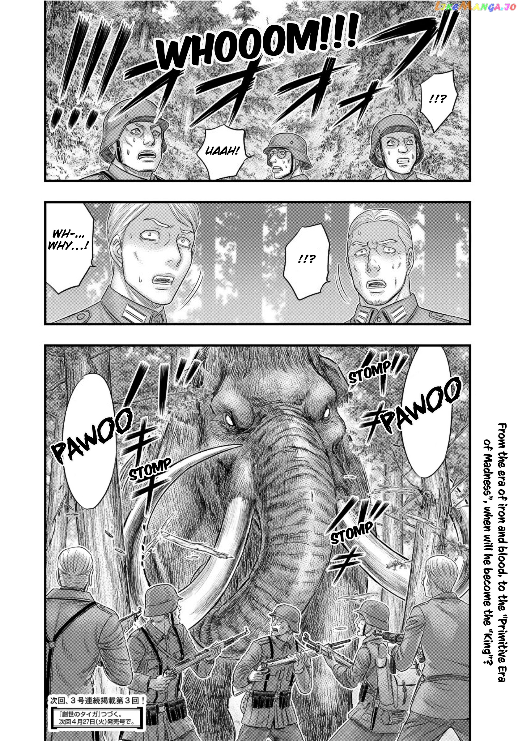 Sousei no Taiga chapter 74 - page 22