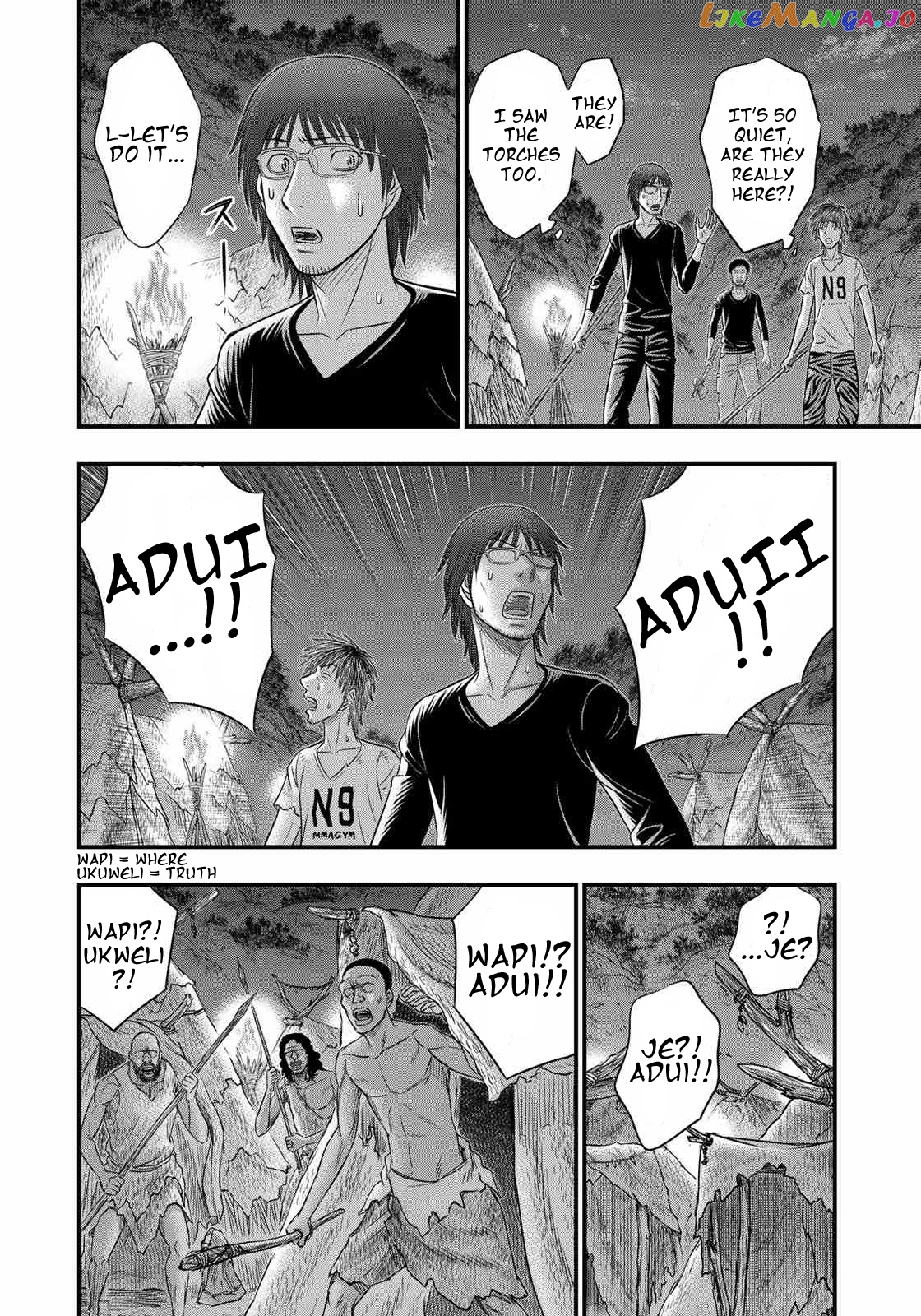 Sousei no Taiga chapter 36 - page 16