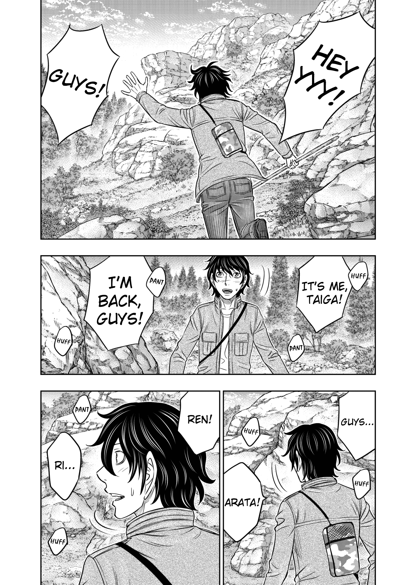 Sousei no Taiga chapter 24 - page 17