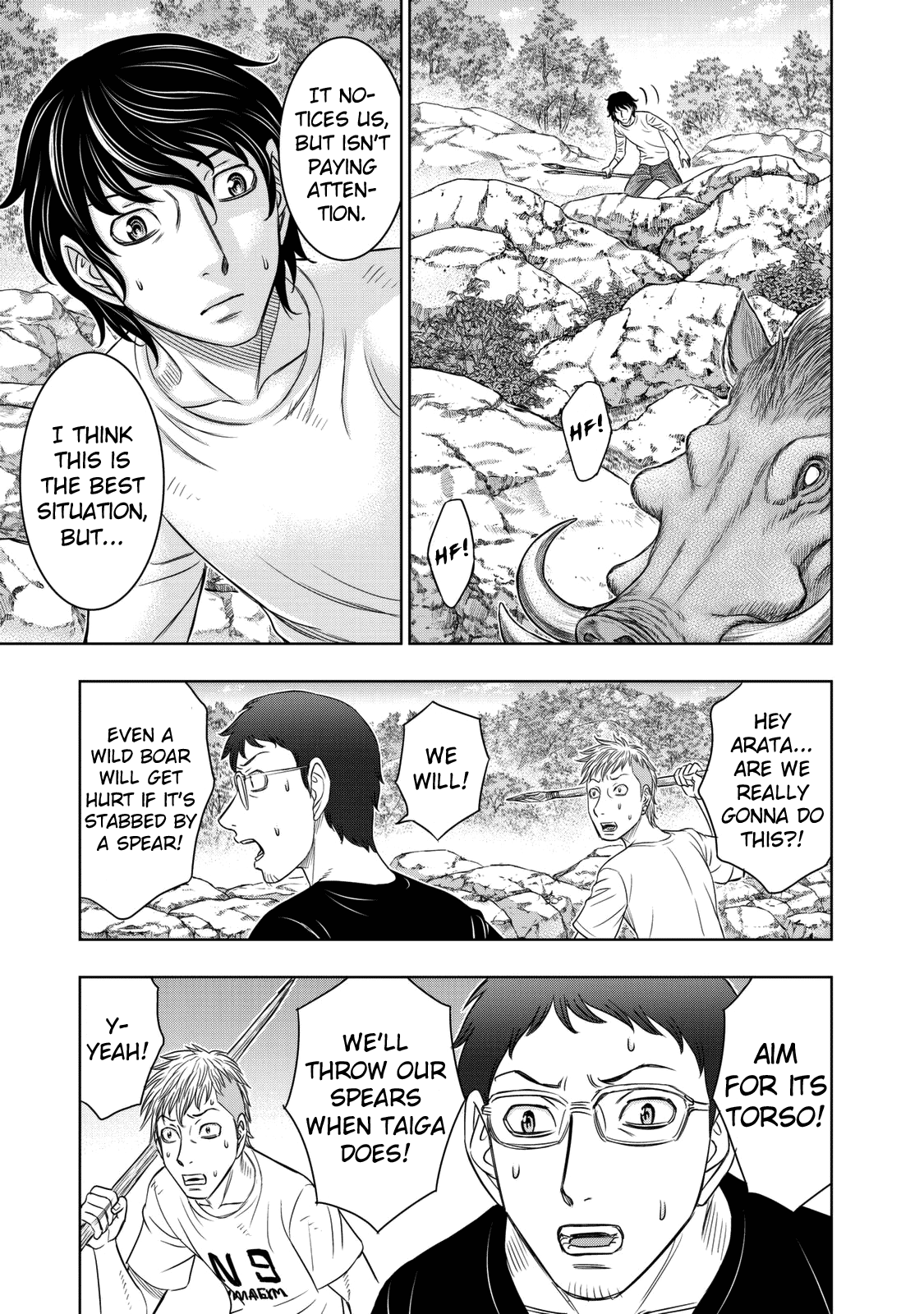 Sousei no Taiga chapter 10 - page 13