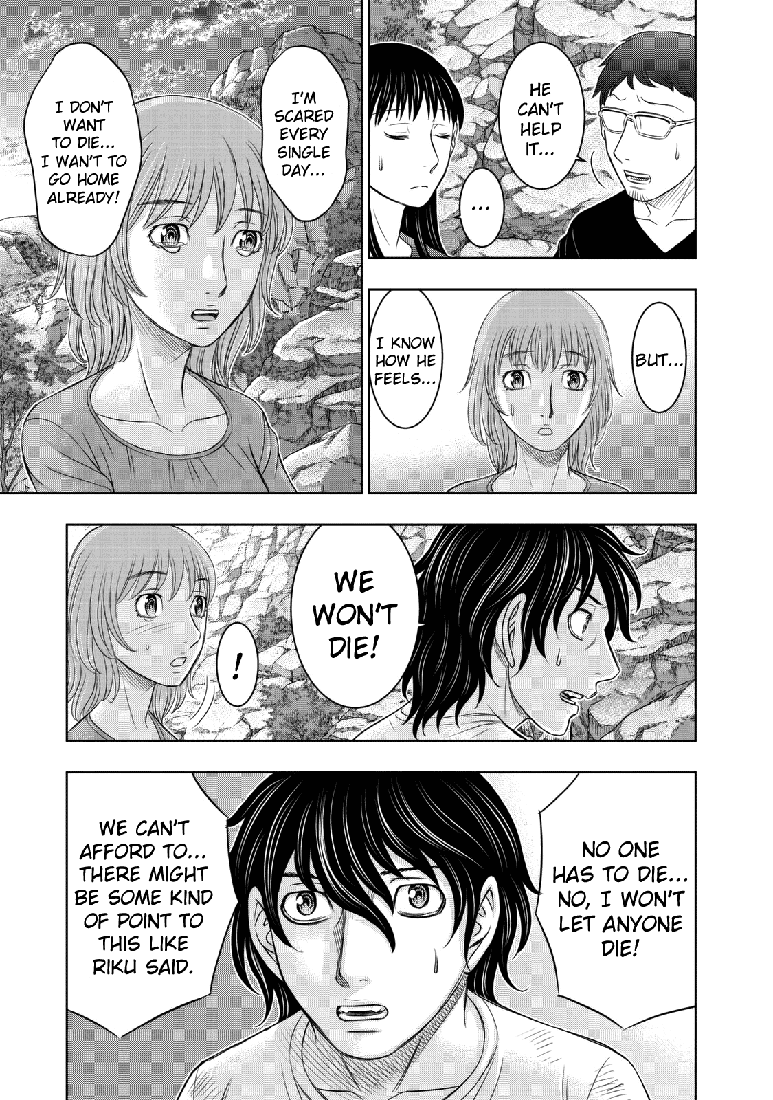 Sousei no Taiga chapter 11 - page 15