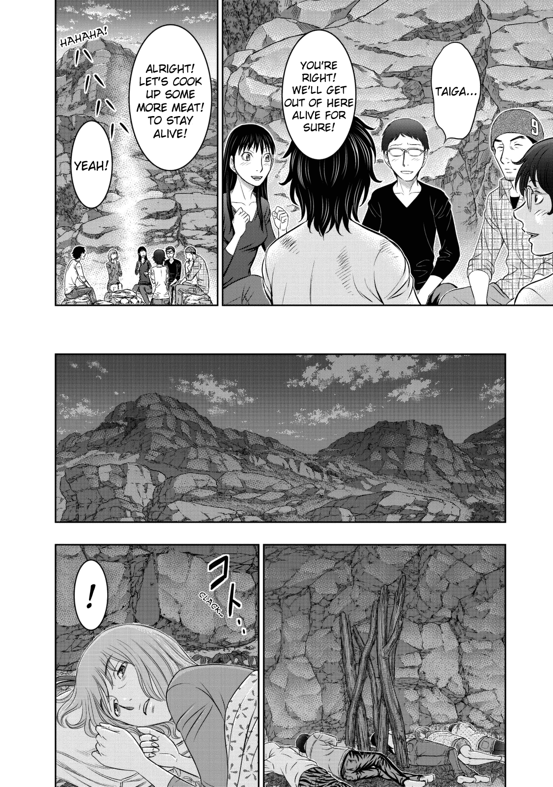 Sousei no Taiga chapter 11 - page 16