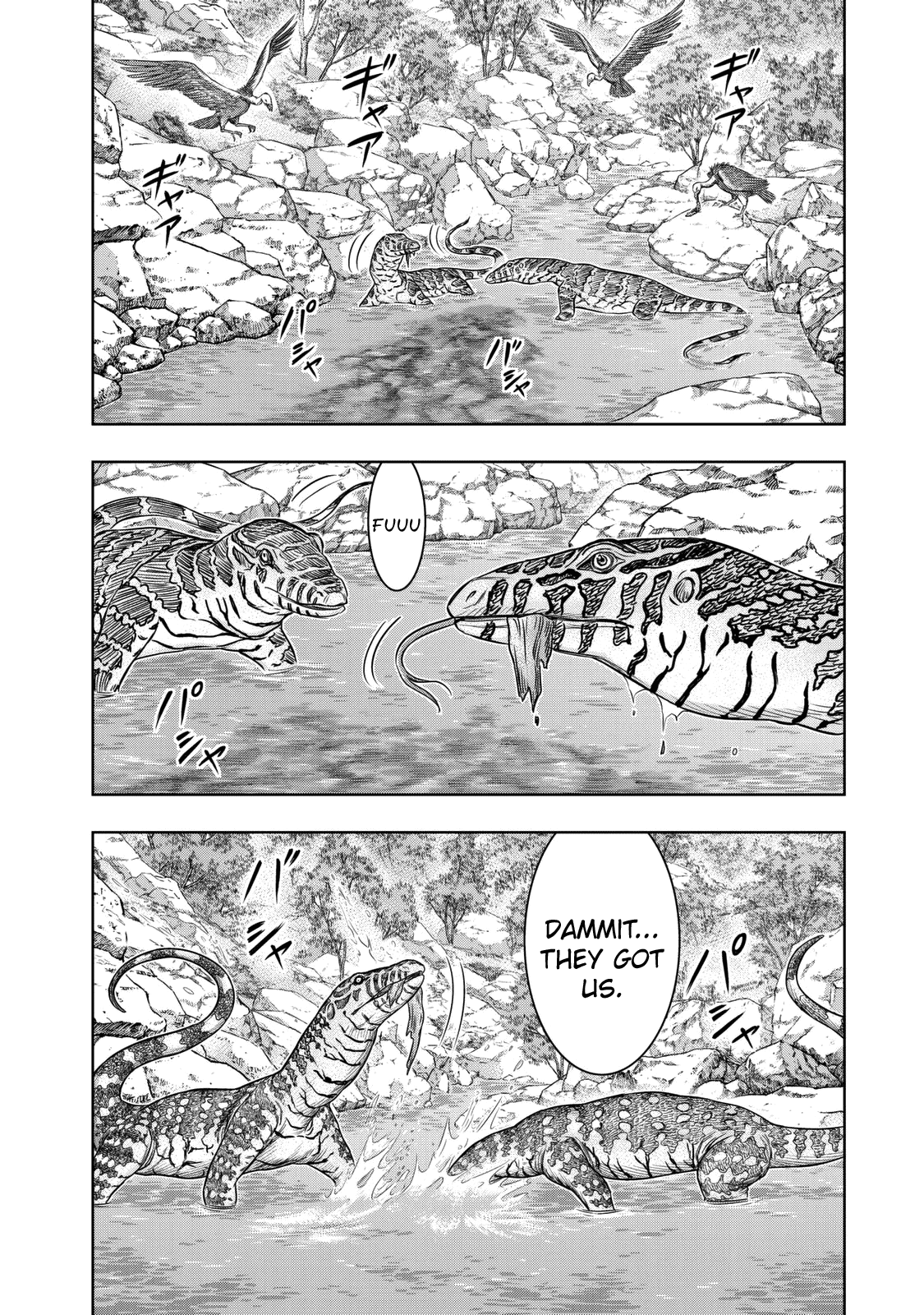 Sousei no Taiga chapter 11 - page 2