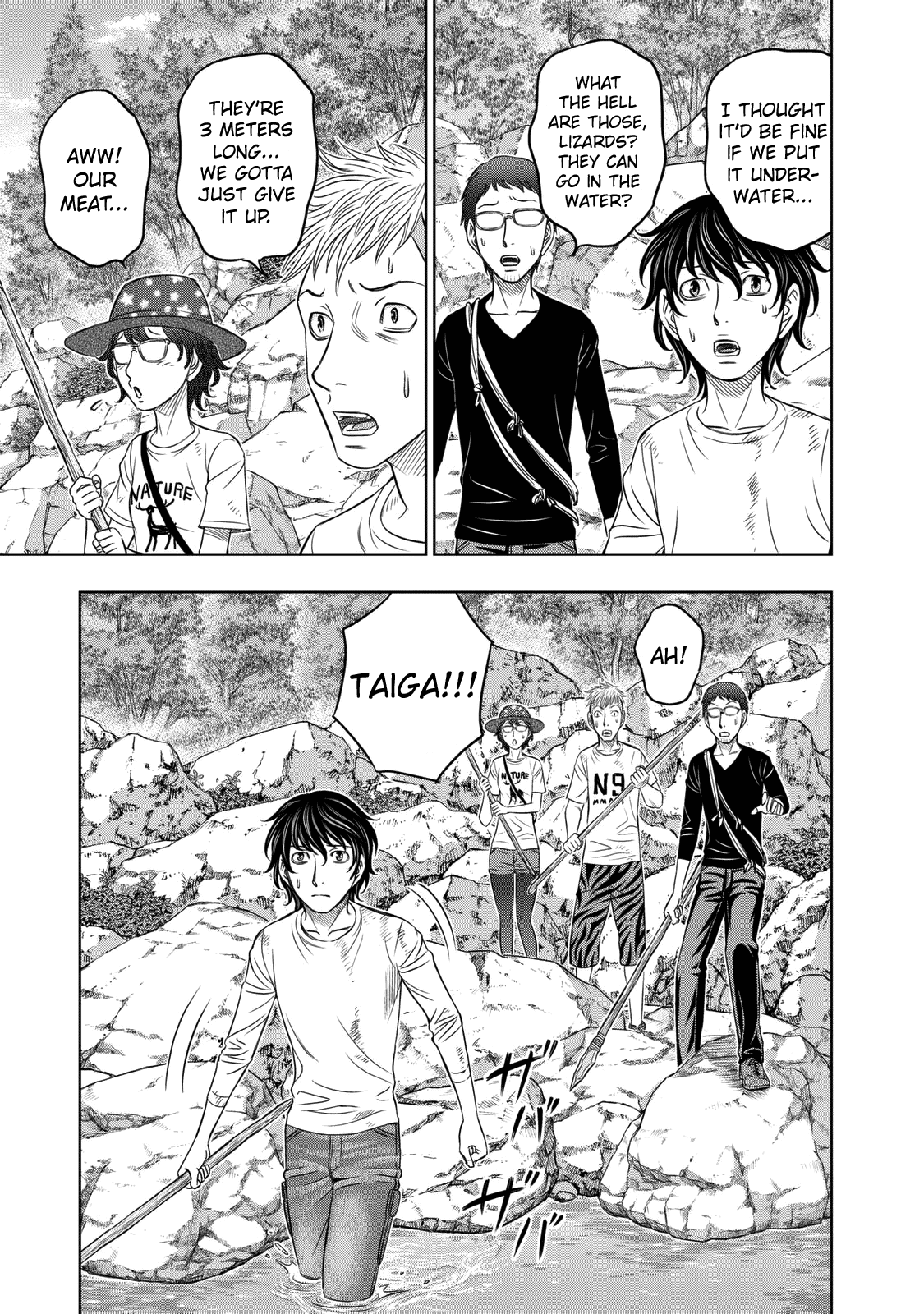 Sousei no Taiga chapter 11 - page 3