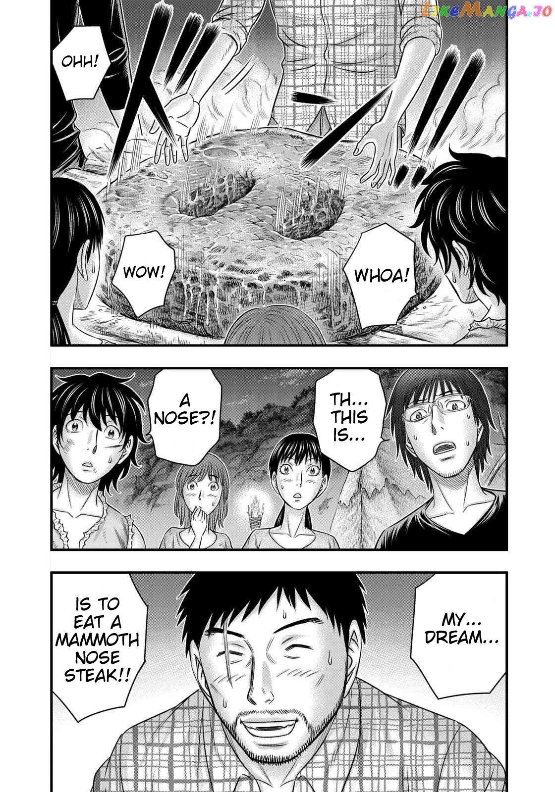 Sousei no Taiga chapter 49 - page 3