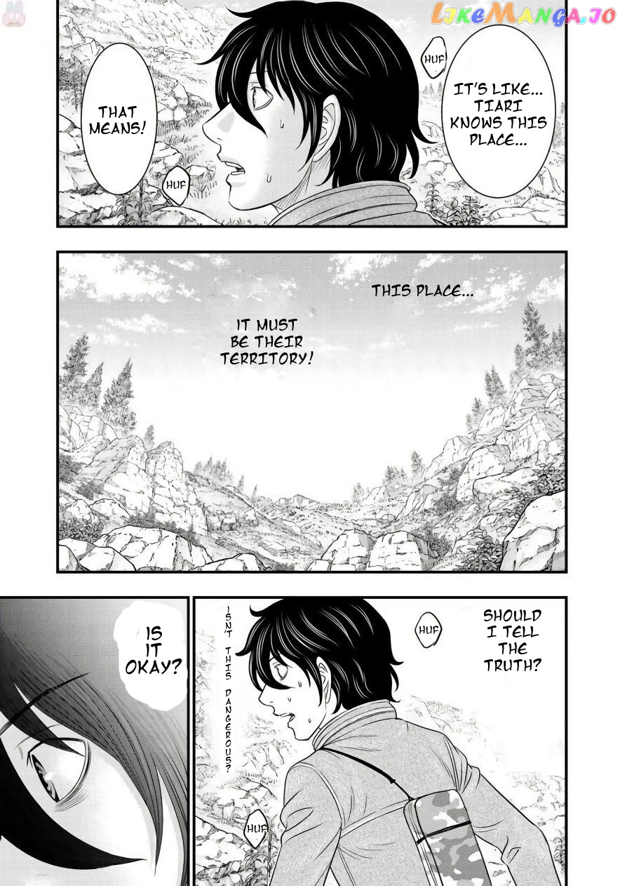 Sousei no Taiga chapter 26 - page 5