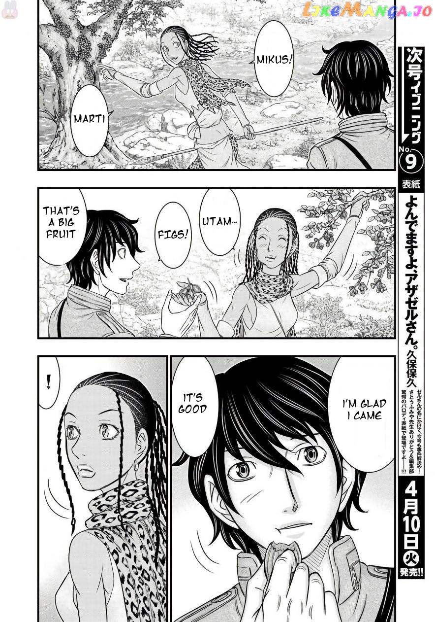 Sousei no Taiga chapter 26 - page 8