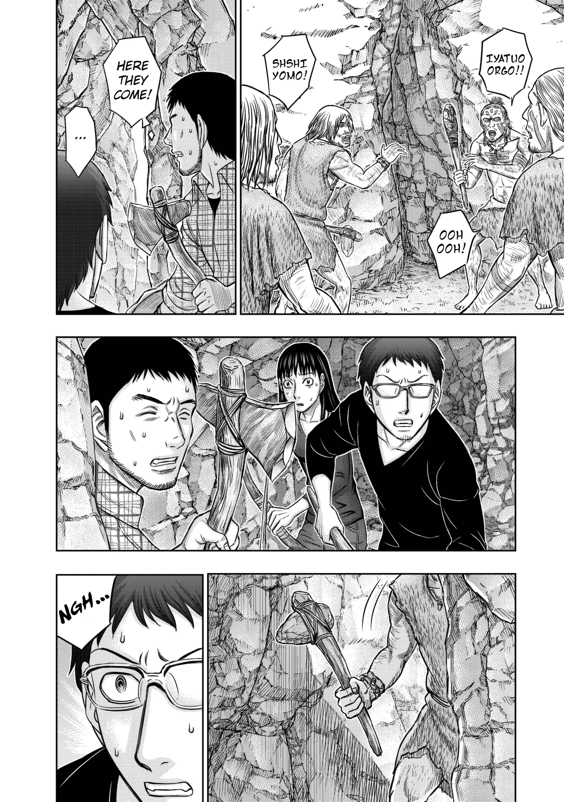 Sousei no Taiga chapter 14 - page 14