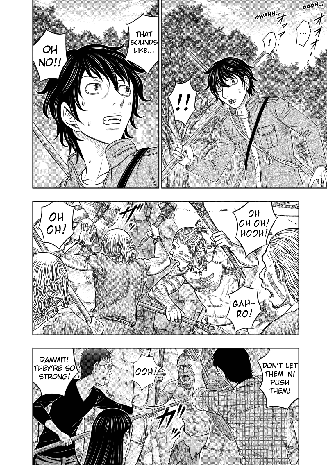 Sousei no Taiga chapter 14 - page 16