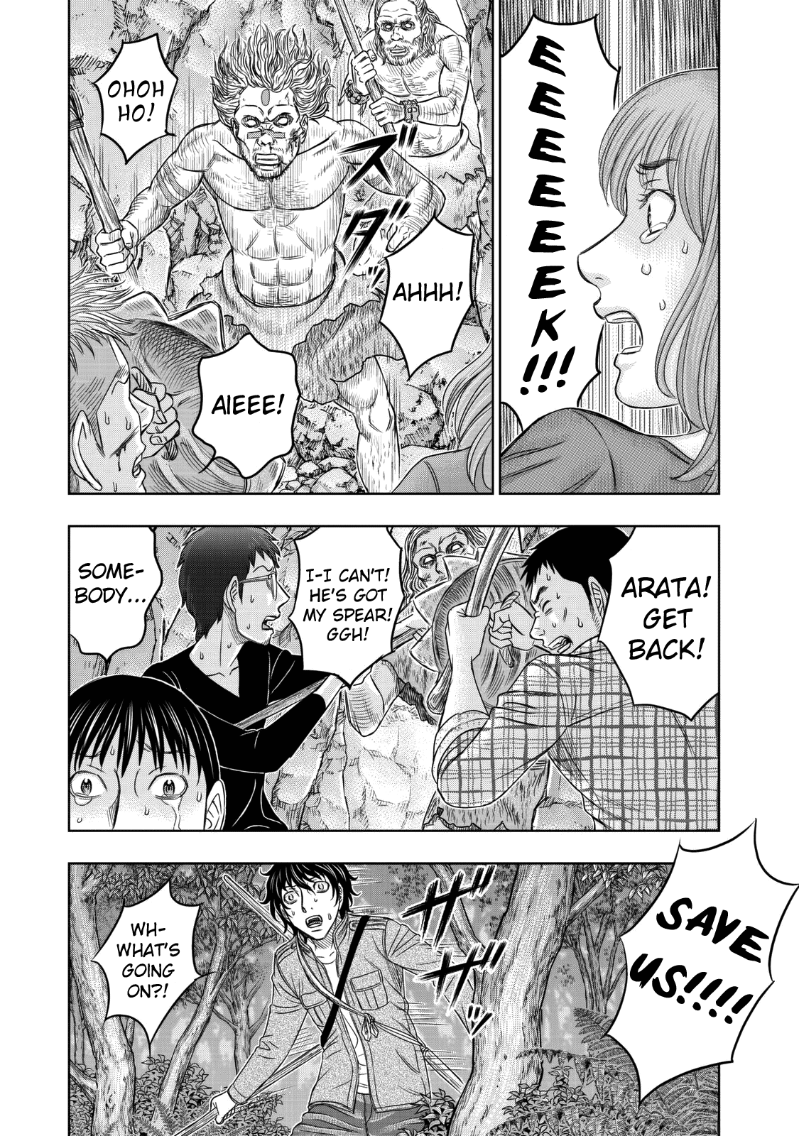 Sousei no Taiga chapter 14 - page 19