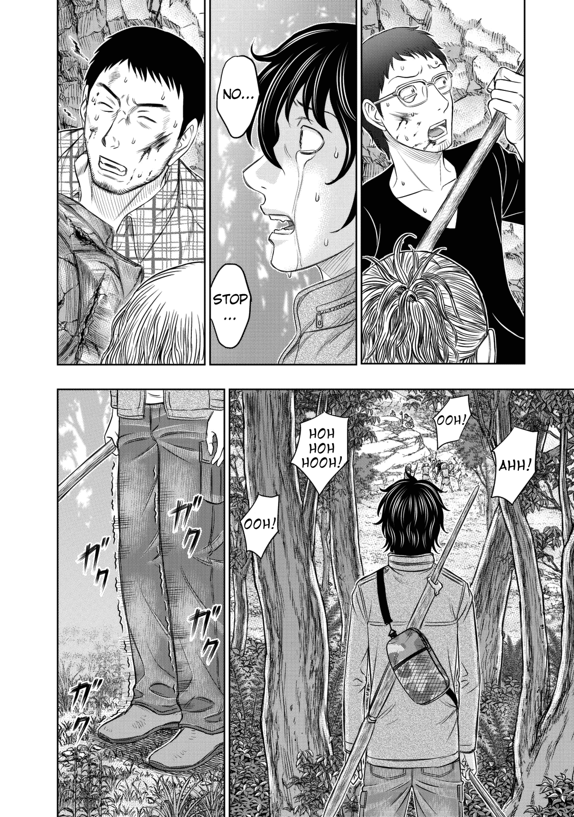 Sousei no Taiga chapter 15 - page 2