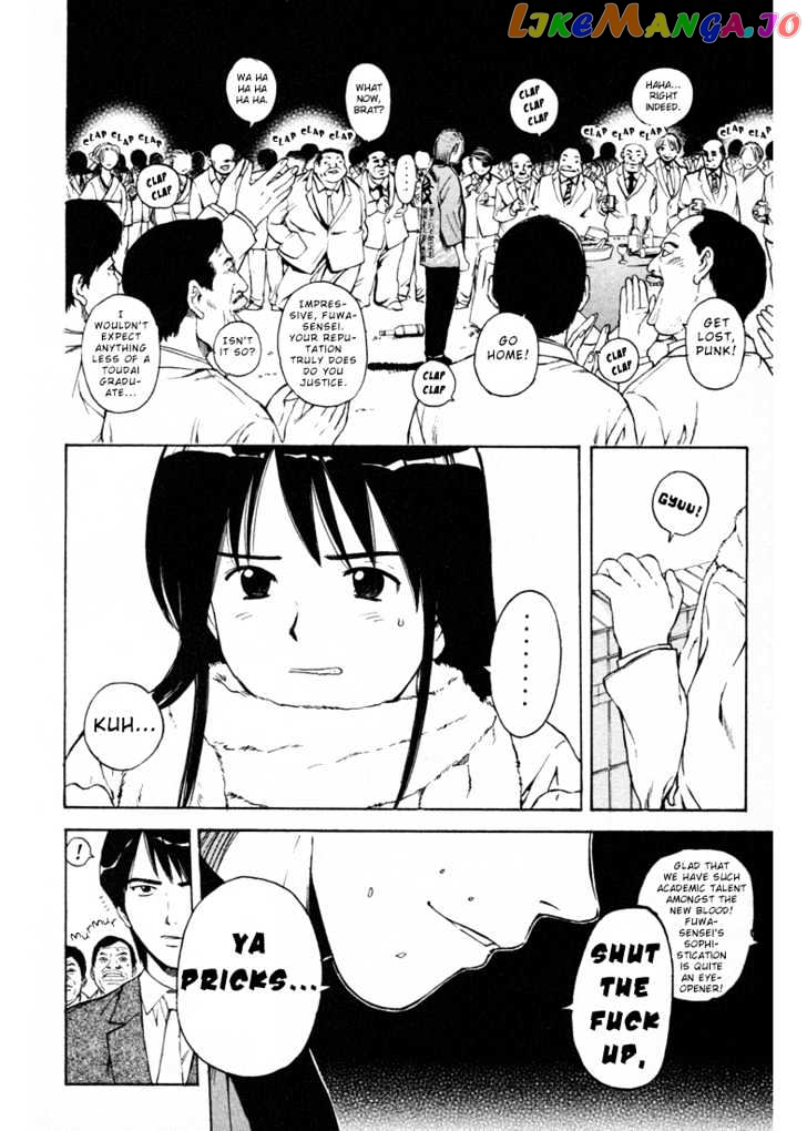 Kunimitsu no Matsuri chapter 1 - page 64