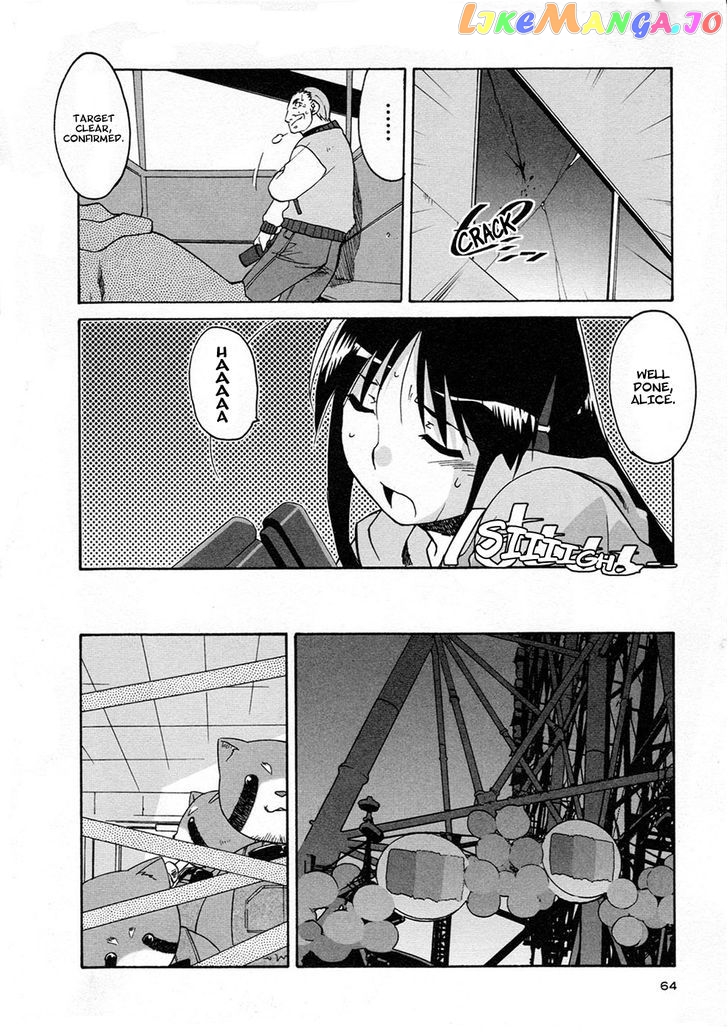 Alice no Shousei chapter 2 - page 26