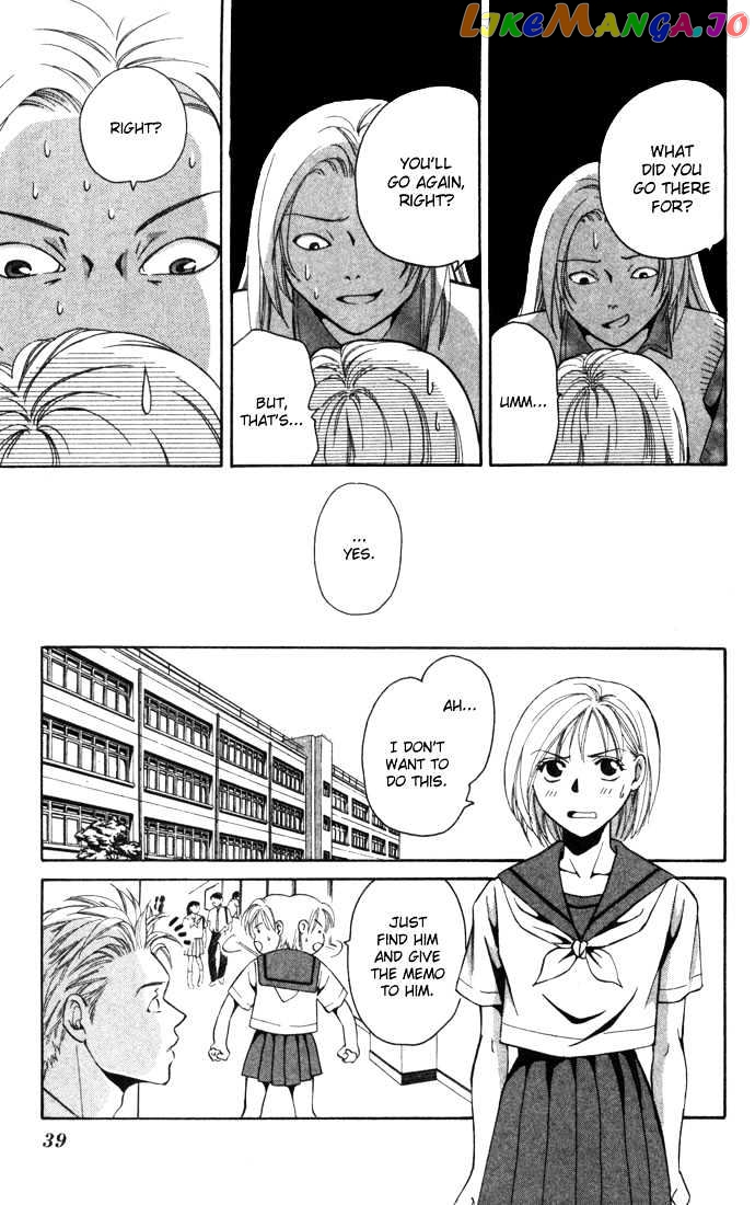 Koi ni Ochita Oujisama chapter 1 - page 42