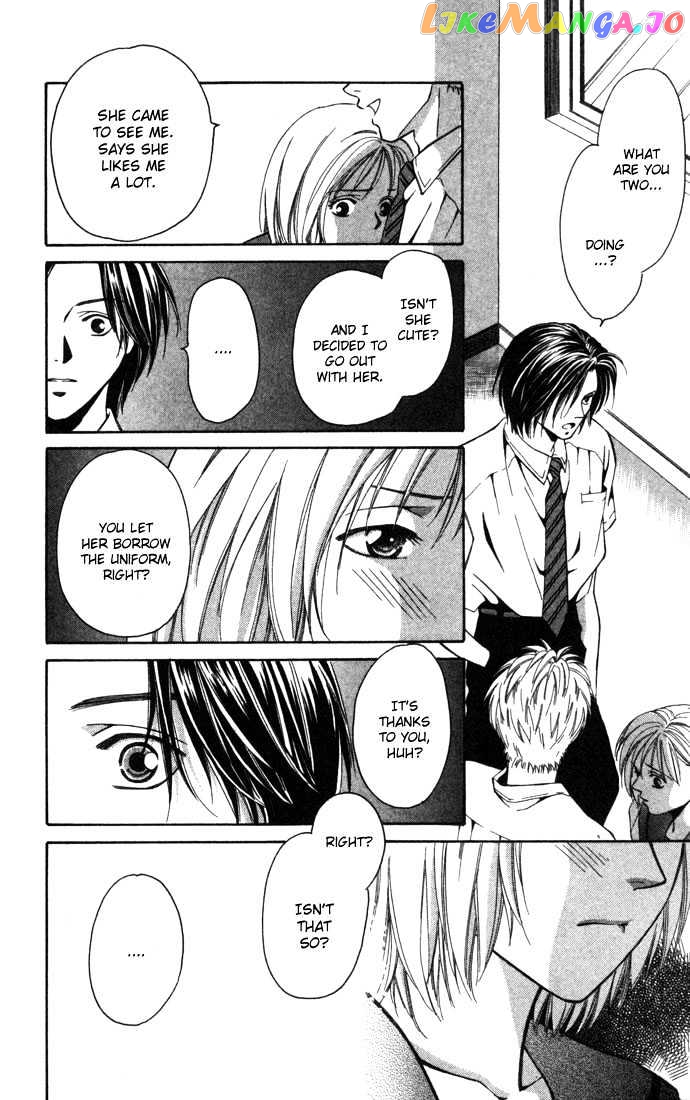 Koi ni Ochita Oujisama chapter 1 - page 45