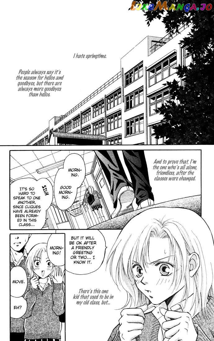 Koi ni Ochita Oujisama chapter 2 - page 5