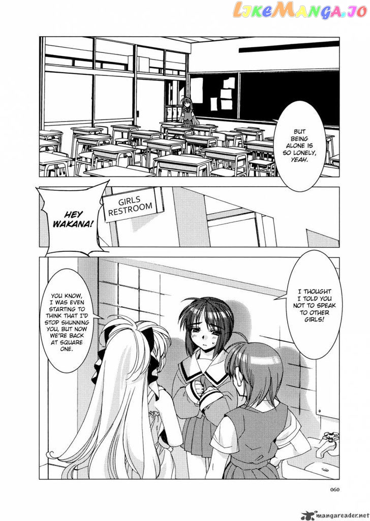 Kururikuru! chapter 3 - page 12