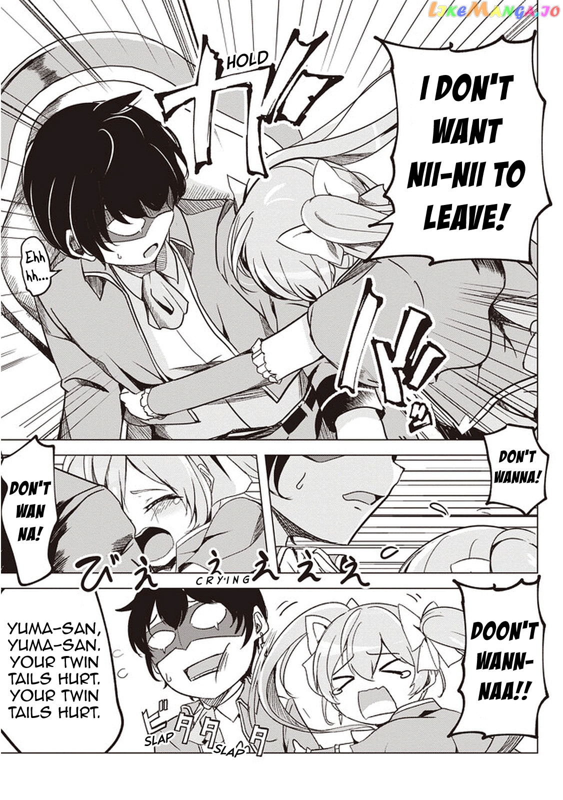 Another World's Highest Guild Leader ~I'm the weakest in the guild, but I can't quit the guild because of the heavy love of all the guild members~ chapter 1 - page 12