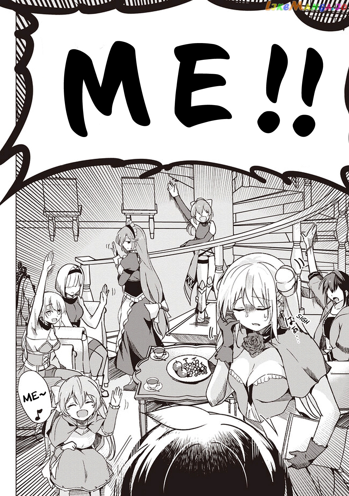 Another World's Highest Guild Leader ~I'm the weakest in the guild, but I can't quit the guild because of the heavy love of all the guild members~ chapter 1 - page 17