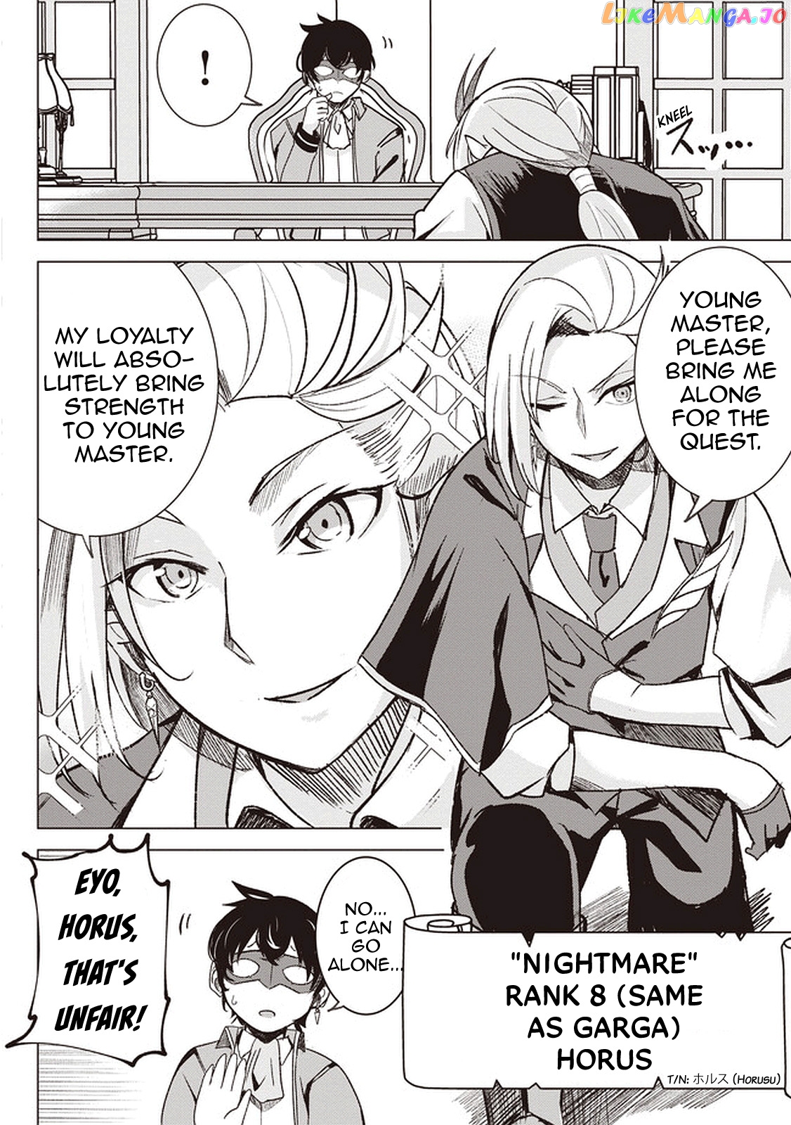 Another World's Highest Guild Leader ~I'm the weakest in the guild, but I can't quit the guild because of the heavy love of all the guild members~ chapter 1 - page 19